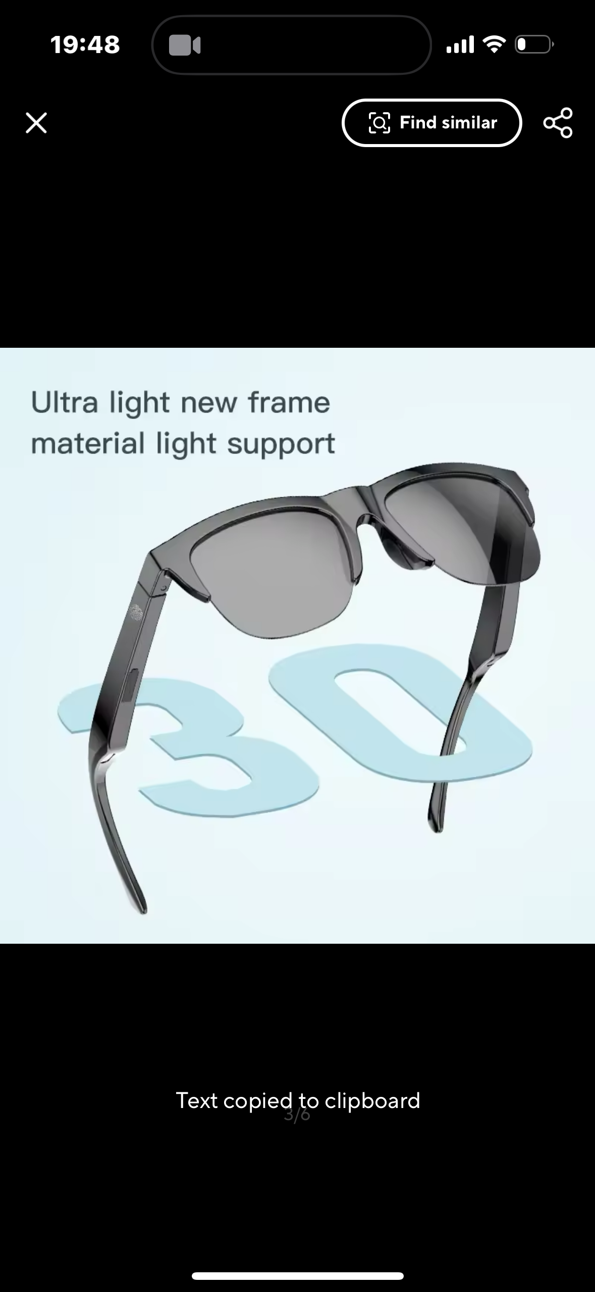 SonicShades